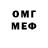 Амфетамин Розовый Artem Macsimov