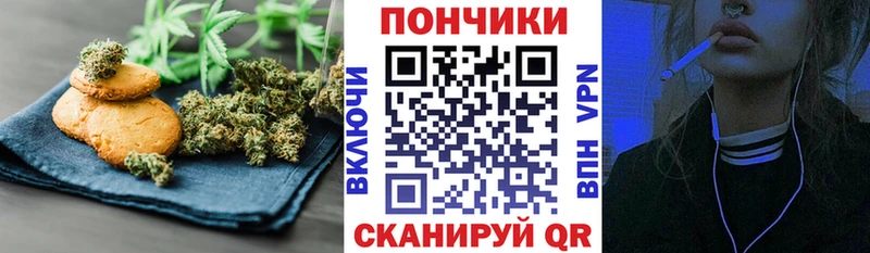 Еда ТГК конопля  купить наркотики цена  Шатура 