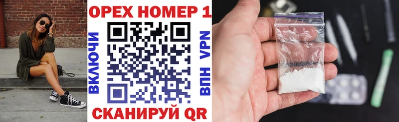 Cocaine 97%  где купить наркотик  Шатура 