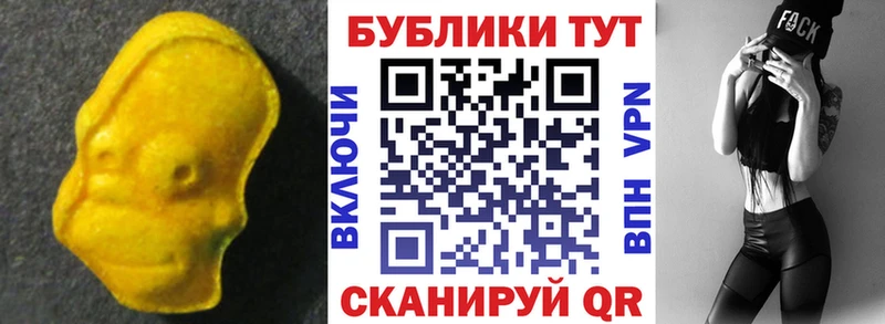 Экстази 280 MDMA  Шатура 