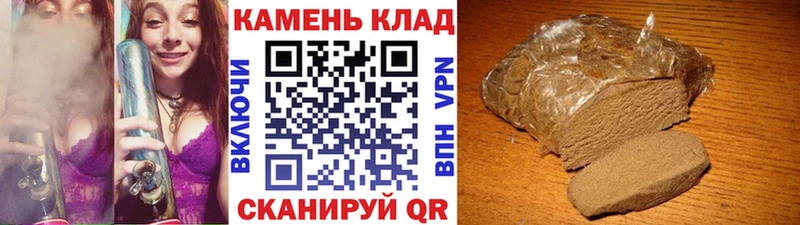 ГАШИШ убойный  продажа наркотиков  Шатура 