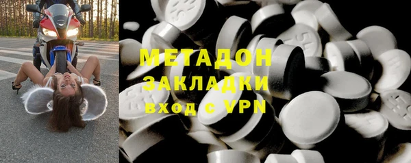 амфетамин Балахна