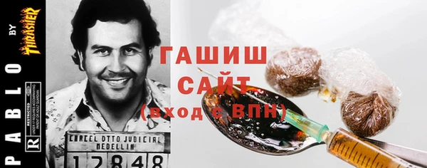 амфетамин Балахна