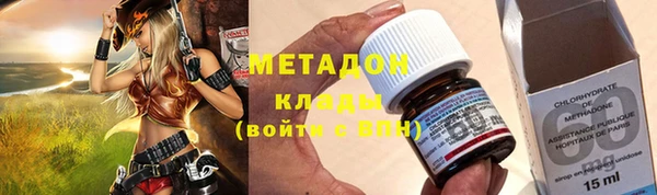 амфетамин Балахна