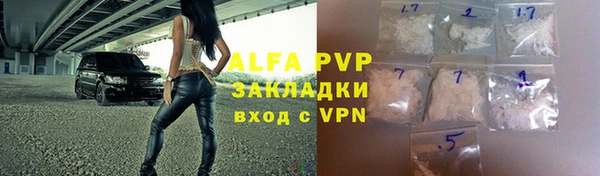 тгк Покров