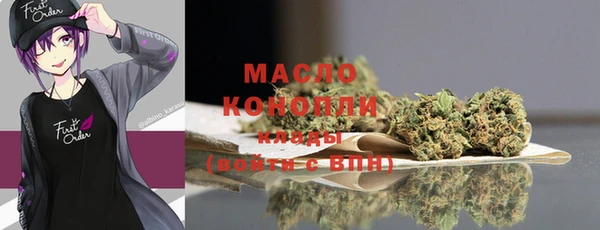 метамфетамин Балабаново