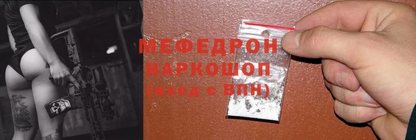 метамфетамин Балабаново