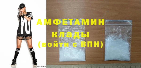 метамфетамин Балабаново