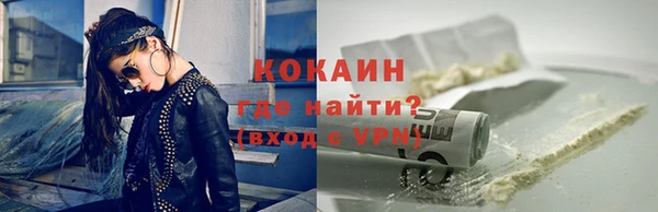амфетамин Балахна