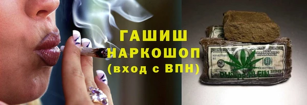 амфетамин Балахна