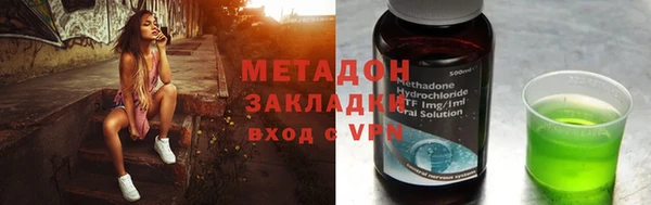 метамфетамин Балабаново
