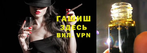 метамфетамин Балабаново