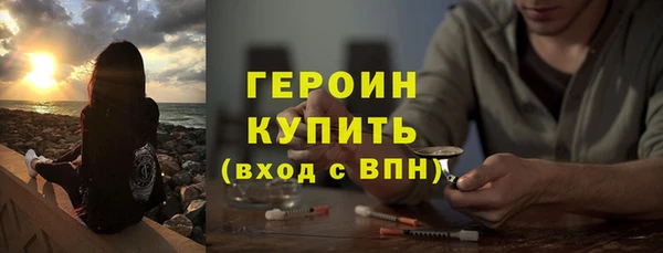 амфетамин Балахна
