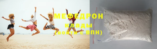 метамфетамин Балабаново