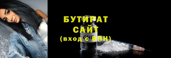 метамфетамин Балабаново