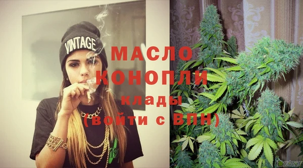 метамфетамин Балабаново
