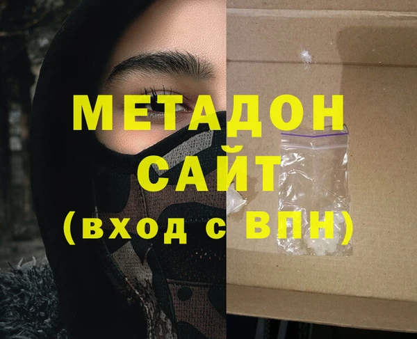 метамфетамин Балабаново