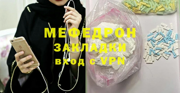 амфетамин Балахна