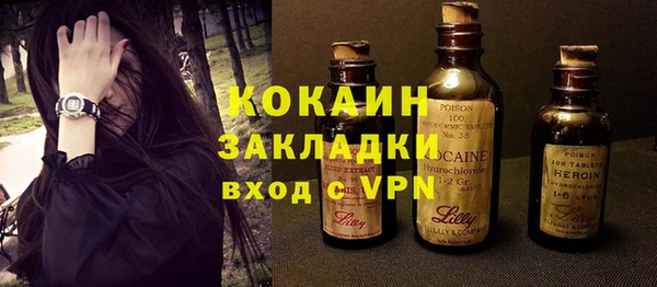 метамфетамин Балабаново