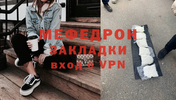 амфетамин Балахна