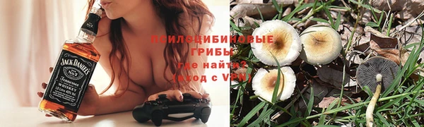 каннабис Покровск