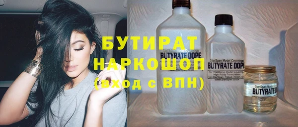 амфетамин Балахна