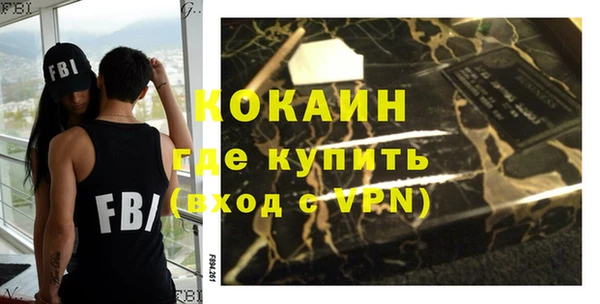 амфетамин Балахна