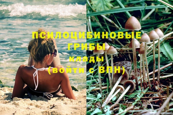 метамфетамин Балабаново