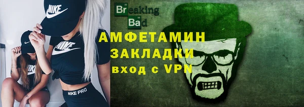 амфетамин Балахна