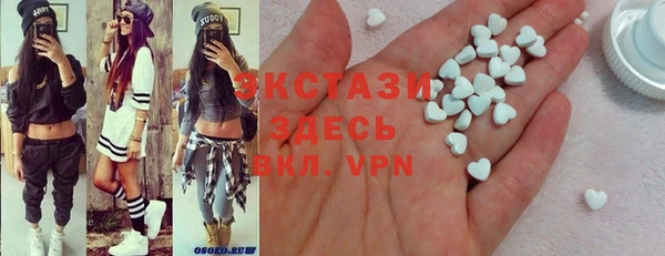 метамфетамин Балабаново