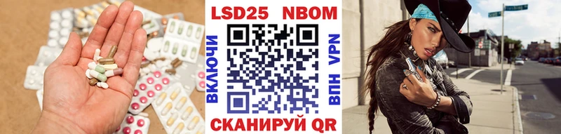 где купить наркотик  Шатура  LSD-25 экстази кислота 