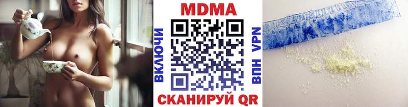 kraken как войти  Шатура  МДМА кристаллы 
