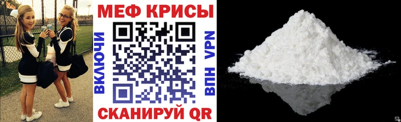 Мефедрон 4 MMC  hydra вход  Шатура 