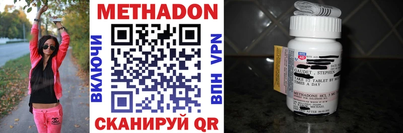 МЕТАДОН VHQ  Шатура 