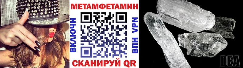 что такое наркотик  Шатура  даркнет состав  Первитин Methamphetamine 